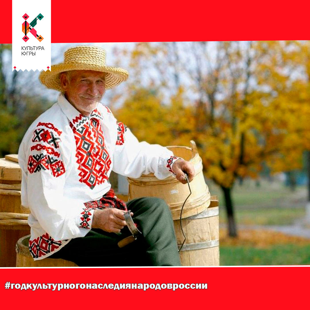 Последний раз белорусский. Белорусский национальный костюм мужской. Мужской национальный костюм белорусов. Белорусский народный костюм мужской. Белорусские люди.