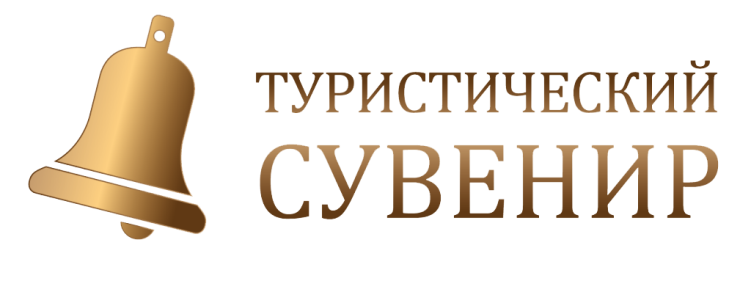 VI Всероссийский конкурс «Туристический сувенир»