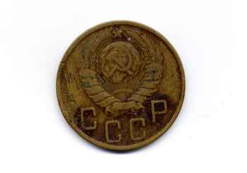 Монета. 5 копеек. 1946 год. Ленинградский монетный двор.