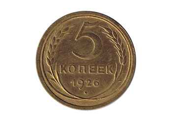 Монета. 5 копеек. 1926 год. Ленинградский монетный двор.