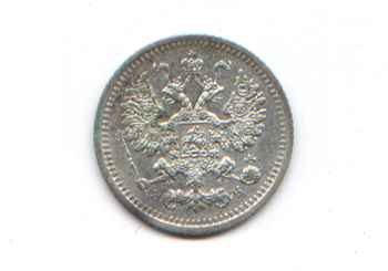 Монета. 5 копеек. 1908 год. Санкт-Петербургский монетный двор.