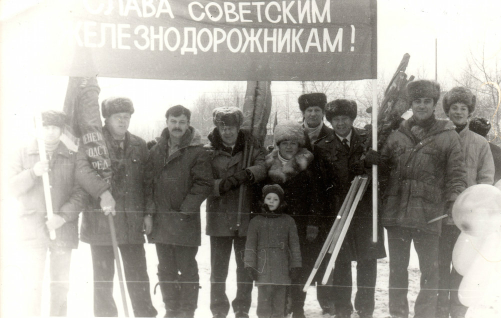Фотография «Перед демонстрацией».