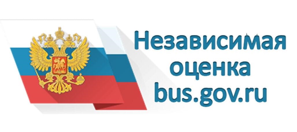 Анкета оценки качества предоставляемых услуг - bus.gov.ru